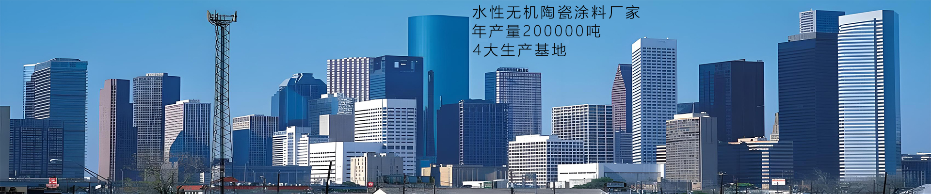 網（wǎng）站（zhàn）頭圖