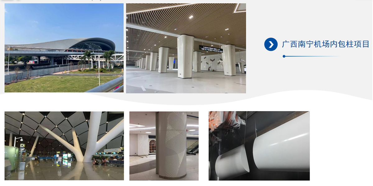 南寧機場內（nèi）立柱礦建項（xiàng）目工程（chéng）案例